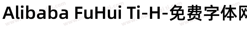 Alibaba FuHui Ti-H字体转换